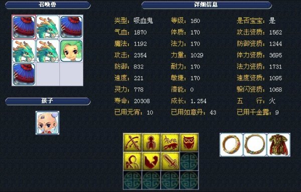 图凯拉特主 图凯拉特主