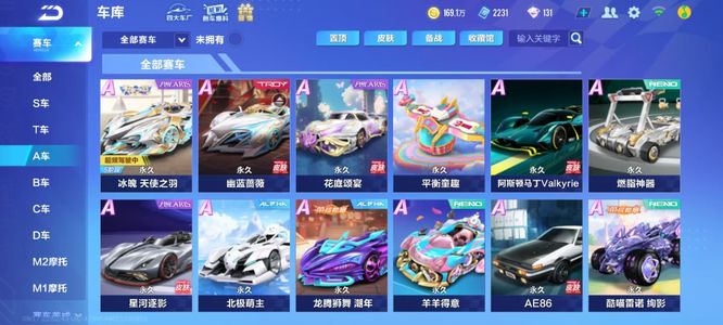 这场比赛或 这场比赛或