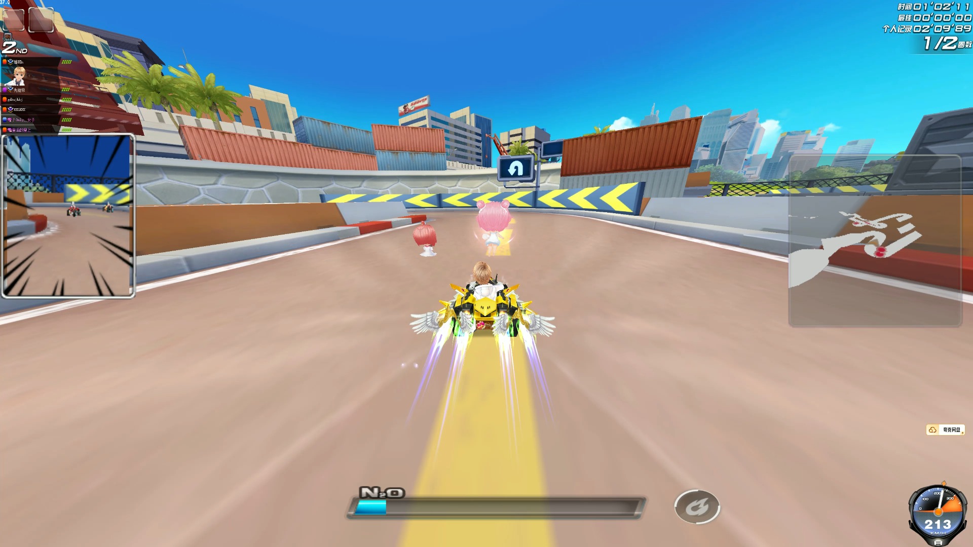 一次性结算 一次性结算