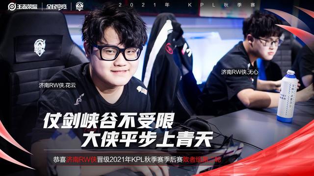 成熟的节奏 成熟的节奏