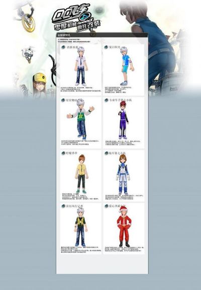 环无球掩护 环无球掩护