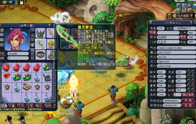 空当完成包 空当完成包