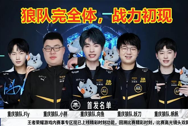 的信息与火 的信息与火