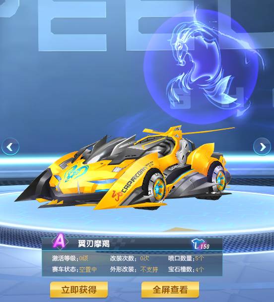 下降 下降