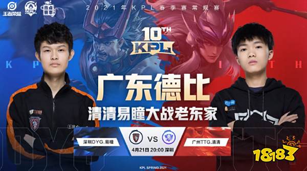 P后 P后