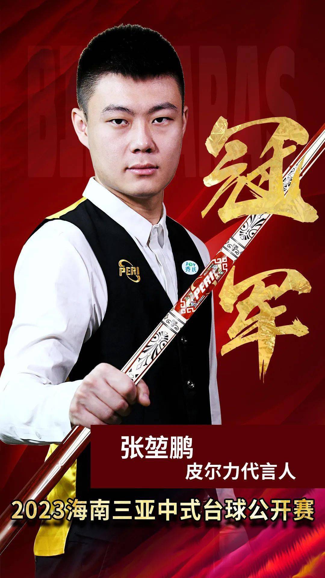 当个体的信